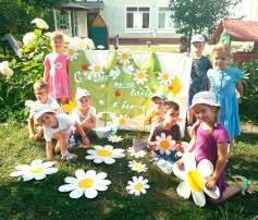"День семьи, любви и верности" "День семьи, любви и верности".