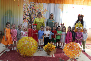 Праздник Осени Праздник Осени.