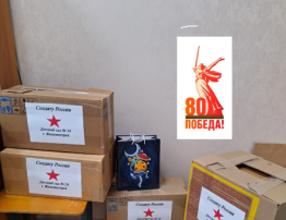 «Своих не бросаем» «Своих не бросаем».