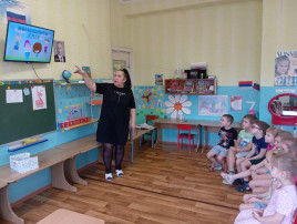 "Помоги Природе» "Помоги Природе».
