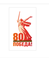 Беседа "Битва под Москвой" Беседа "Битва под Москвой".