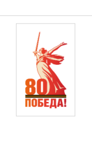Зимний фестиваль ГТО среди дошкольных учреждений Зимний фестиваль ГТО среди дошкольных учреждений.