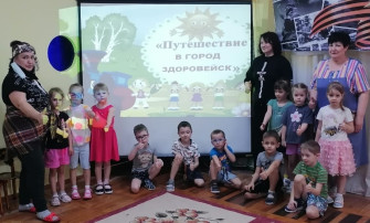 День здоровья День здоровья.