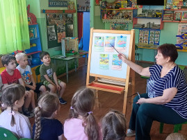Урок культуры безопасности "Безопасное лето" Урок культуры безопасности "Безопасное лето".