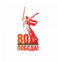 Консультация для родителей «Что и как читать детям о войне» Консультация для родителей «Что и как читать детям о войне».