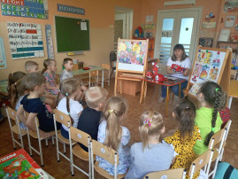 " Пожарный - герой, он с огнём вступает в бой" " Пожарный - герой, он с огнём вступает в бой".