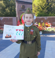 Поздравь ветерана с Победой Поздравь ветерана с Победой.