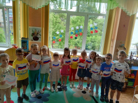 День России День России.