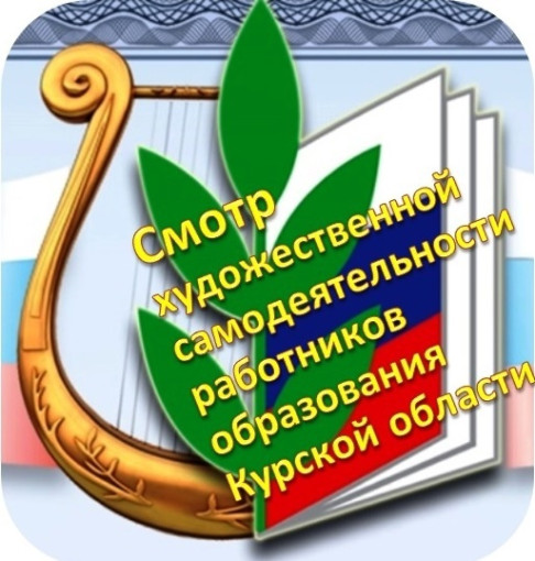 Смотр художественной самодеятельности "Мы помним! Мы гордимся!" Смотр художественной самодеятельности "Мы помним! Мы гордимся!".