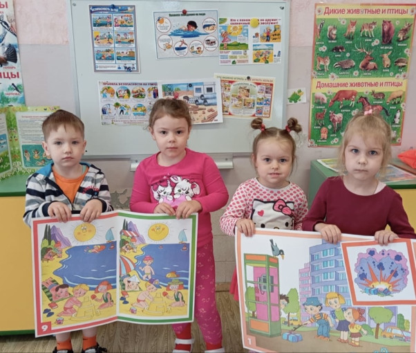 «Здравствуй, лето красное, лето безопасное!» «Здравствуй, лето красное, лето безопасное!».
