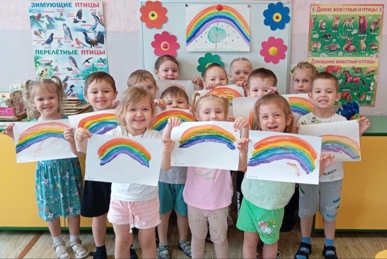 День радуги ! День радуги !.